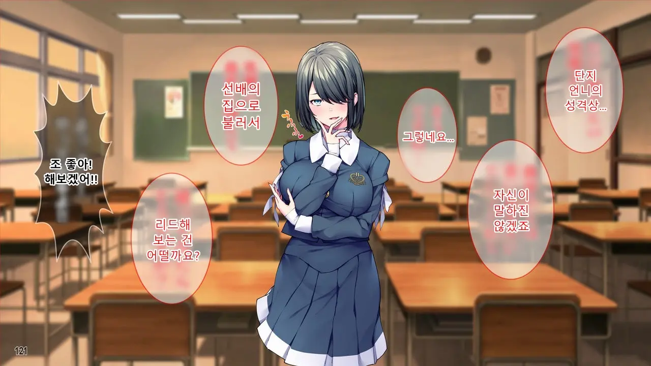 Kanojo To Kanojo No Imouto